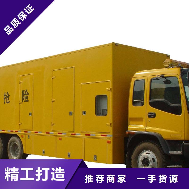 应急高压发电机发电车租赁按需定做