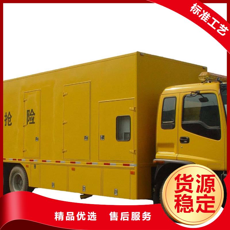 批发应急高压发电机发电车租赁_厂家/供应