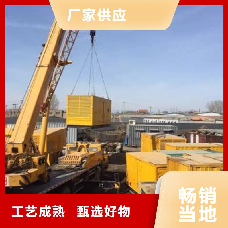 高壓發(fā)電機發(fā)電車200kw發(fā)電機租賃廠家擁有先進的設(shè)備