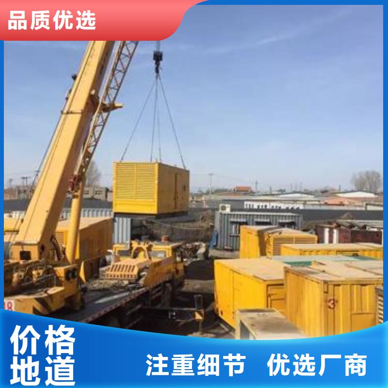 高壓發(fā)電機(jī)發(fā)電車200kw發(fā)電機(jī)租賃廠家擁有先進(jìn)的設(shè)備