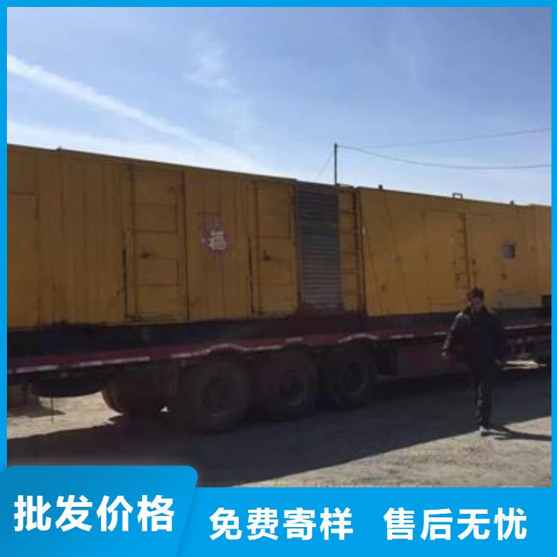 高壓發(fā)電機(jī)發(fā)電車(chē)-3000kw發(fā)電機(jī)租賃符合標(biāo)準(zhǔn)
