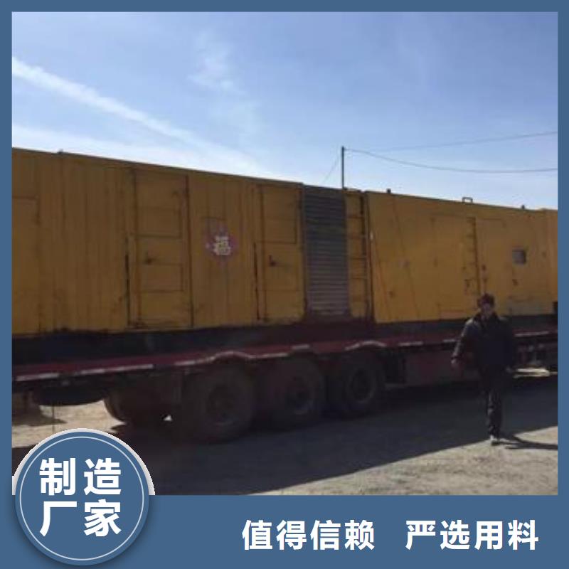 高壓發(fā)電機(jī)發(fā)電車3000kw發(fā)電機(jī)出租實(shí)力廠家直銷