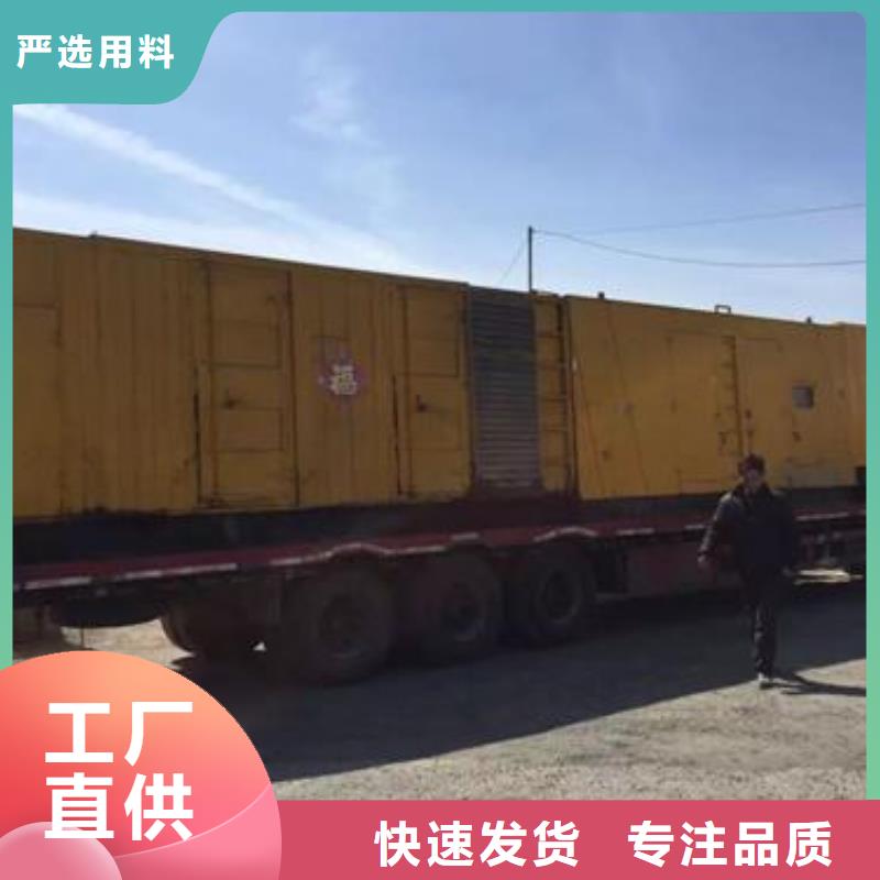 高壓發(fā)電機(jī)發(fā)電車3000kw發(fā)電機(jī)出租實(shí)力廠家直銷