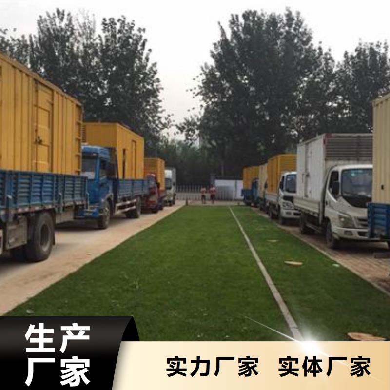 高壓發(fā)電機(jī)發(fā)電車(chē)-3000kw發(fā)電機(jī)租賃符合標(biāo)準(zhǔn)
