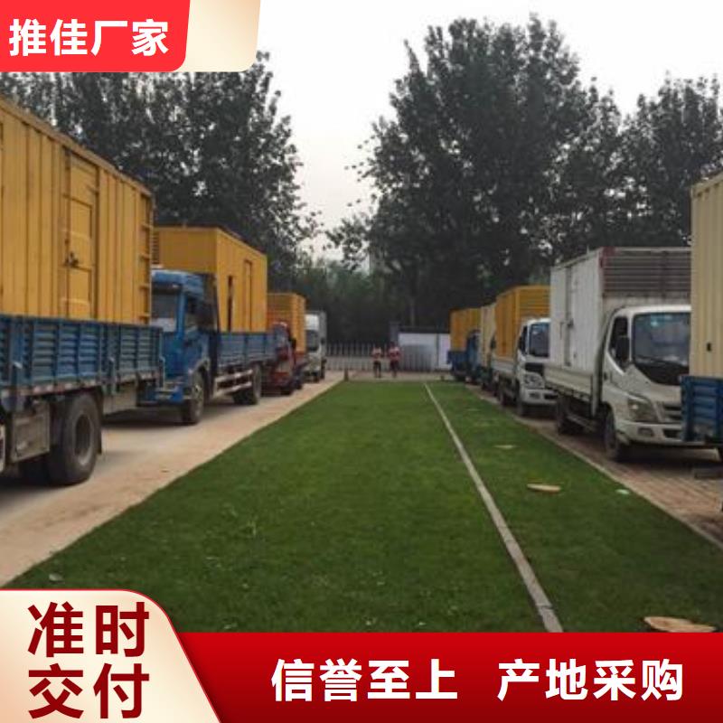 高壓發(fā)電機(jī)發(fā)電車200kw發(fā)電機(jī)租賃廠家擁有先進(jìn)的設(shè)備