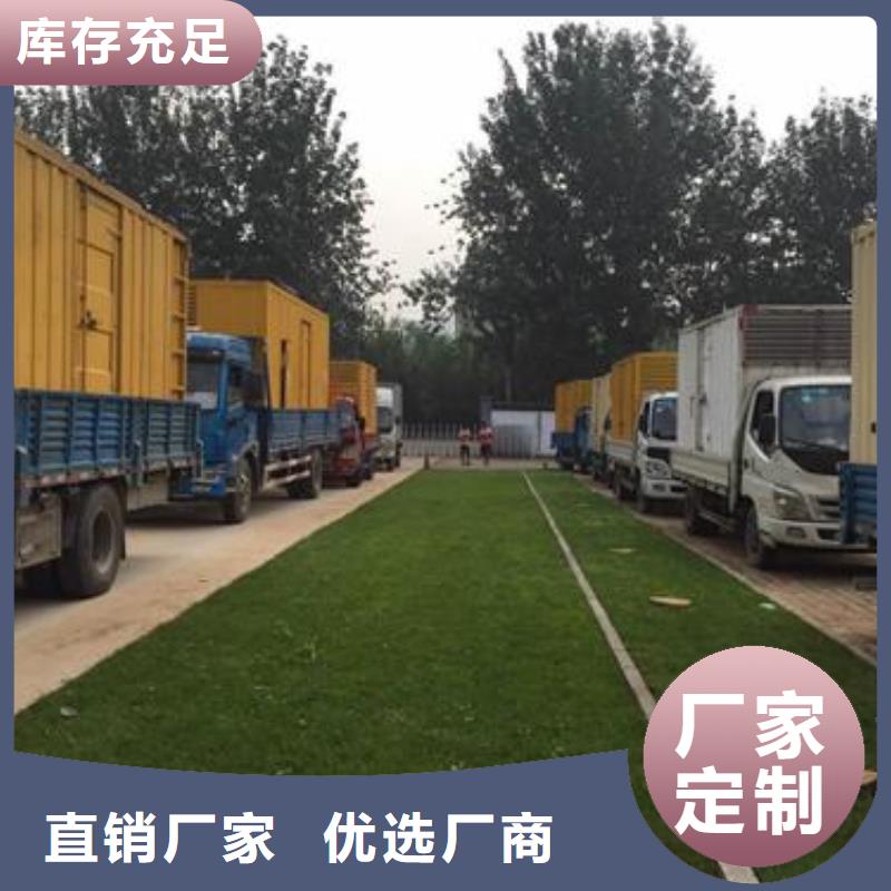 高壓發(fā)電機(jī)發(fā)電車500kw發(fā)電機(jī)租賃多種款式可隨心選擇