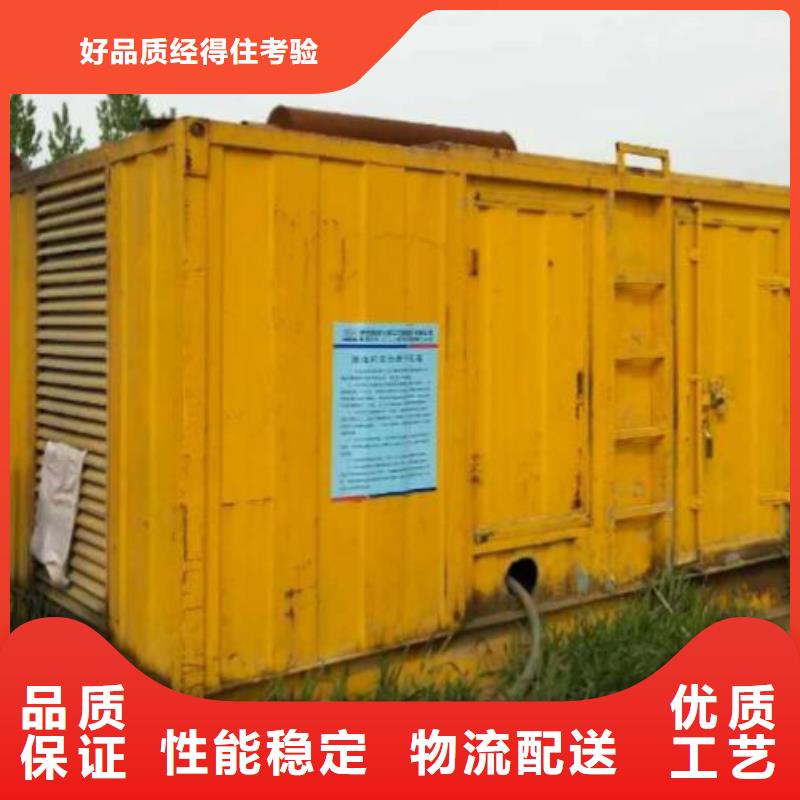 高壓發(fā)電機(jī)發(fā)電車(chē)-3000kw發(fā)電機(jī)租賃符合標(biāo)準(zhǔn)