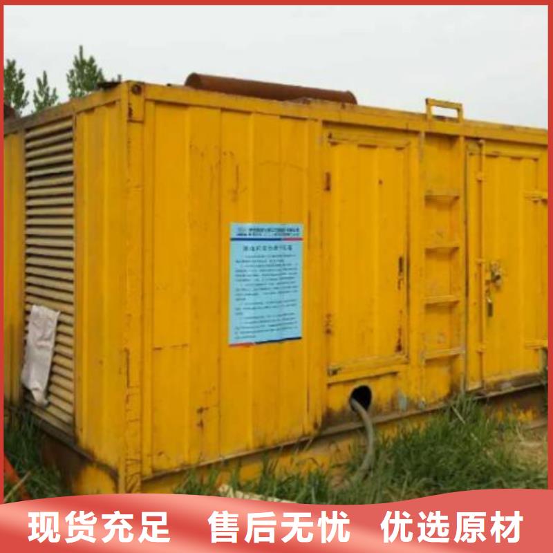 高壓發(fā)電機(jī)發(fā)電車3000kw發(fā)電機(jī)出租實(shí)力廠家直銷