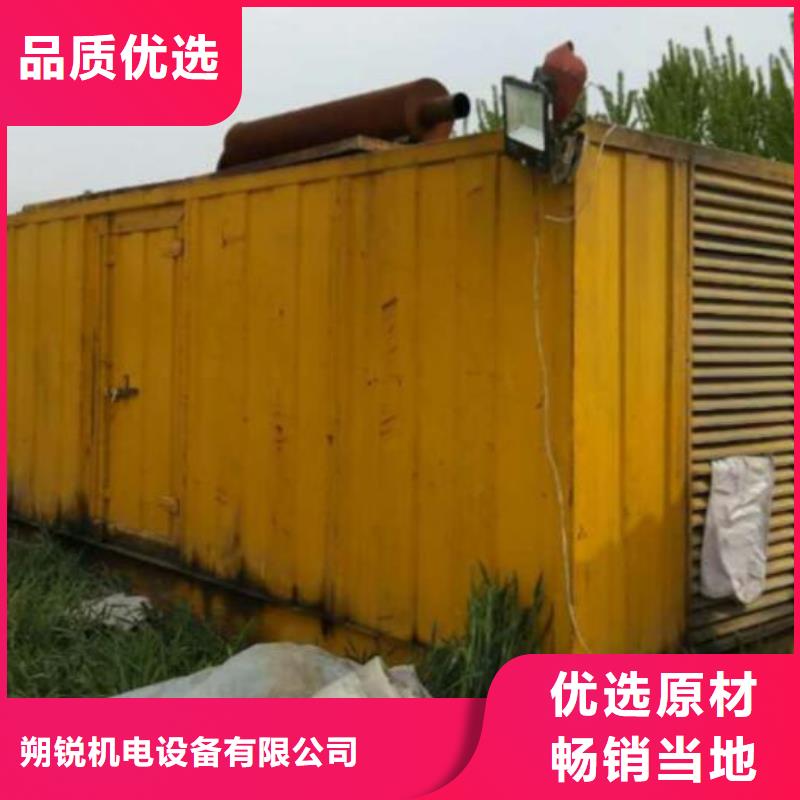 高壓發(fā)電機(jī)發(fā)電車(chē)-3000kw發(fā)電機(jī)租賃符合標(biāo)準(zhǔn)