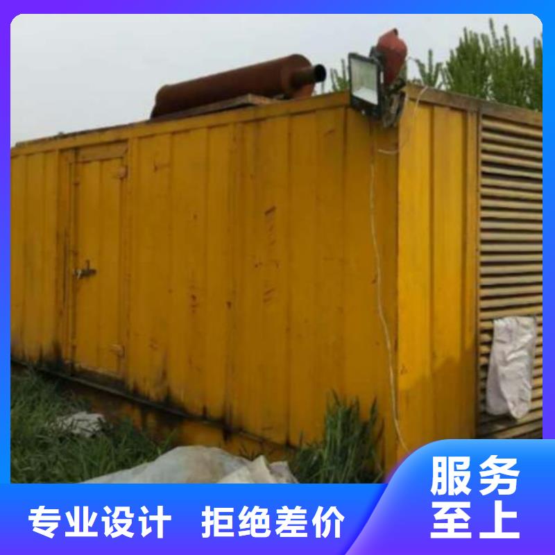 高壓發(fā)電機發(fā)電車200kw發(fā)電機租賃廠家擁有先進的設(shè)備
