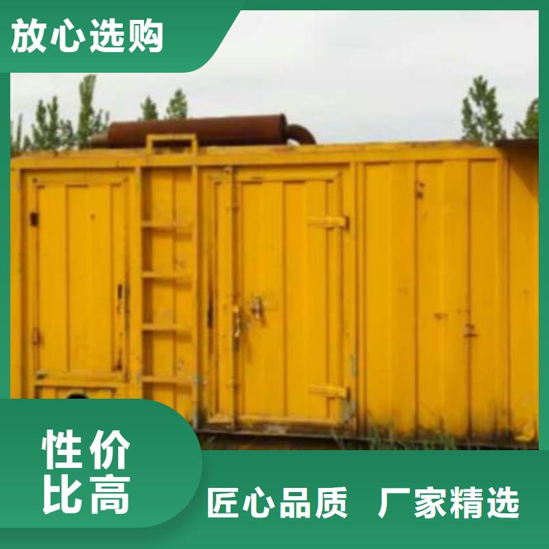 高壓發(fā)電機(jī)發(fā)電車200kw發(fā)電機(jī)租賃廠家擁有先進(jìn)的設(shè)備
