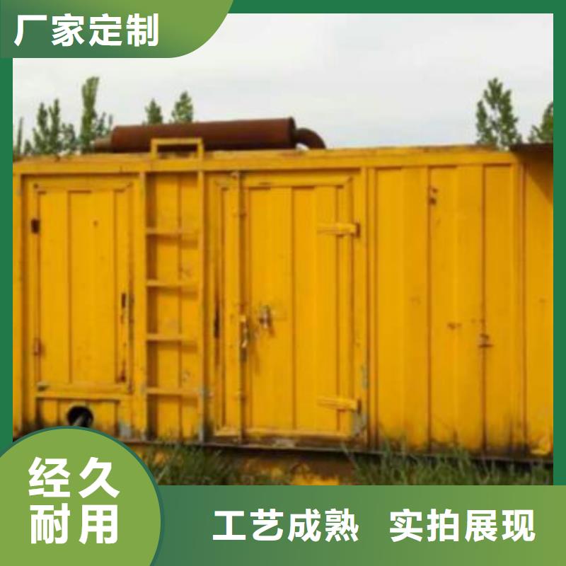 高壓發(fā)電機(jī)發(fā)電車200kw發(fā)電機(jī)租賃廠家擁有先進(jìn)的設(shè)備