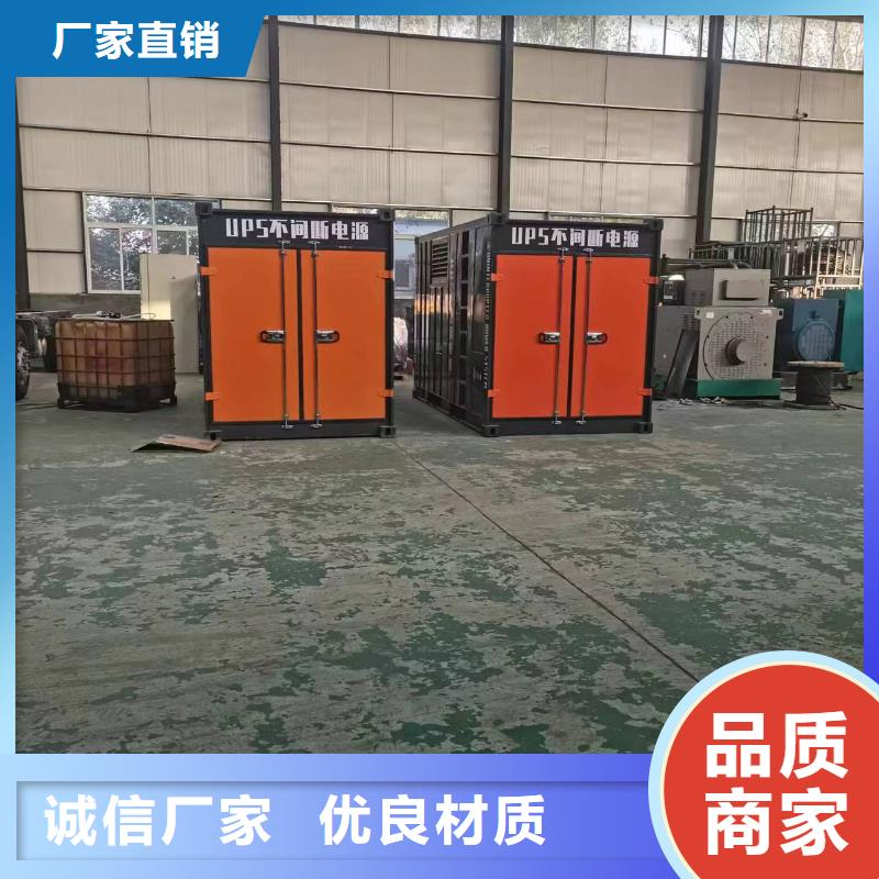 工地專用靜音發(fā)電機(jī)租賃、工地專用靜音發(fā)電機(jī)租賃廠家-歡迎新老客戶來電咨詢