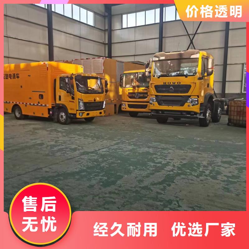 應(yīng)急保障發(fā)電機(jī)租賃行業(yè)資訊