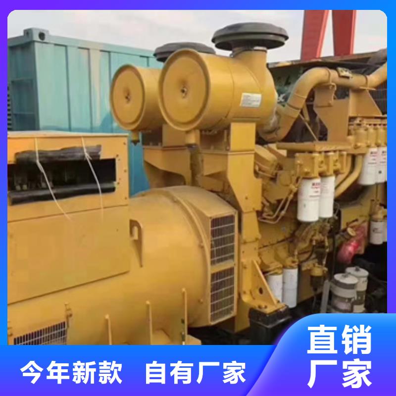 本地1000千瓦靜音發(fā)電機租賃生產(chǎn)廠家