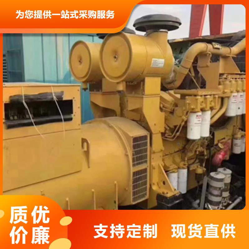 专用发电机租赁加工