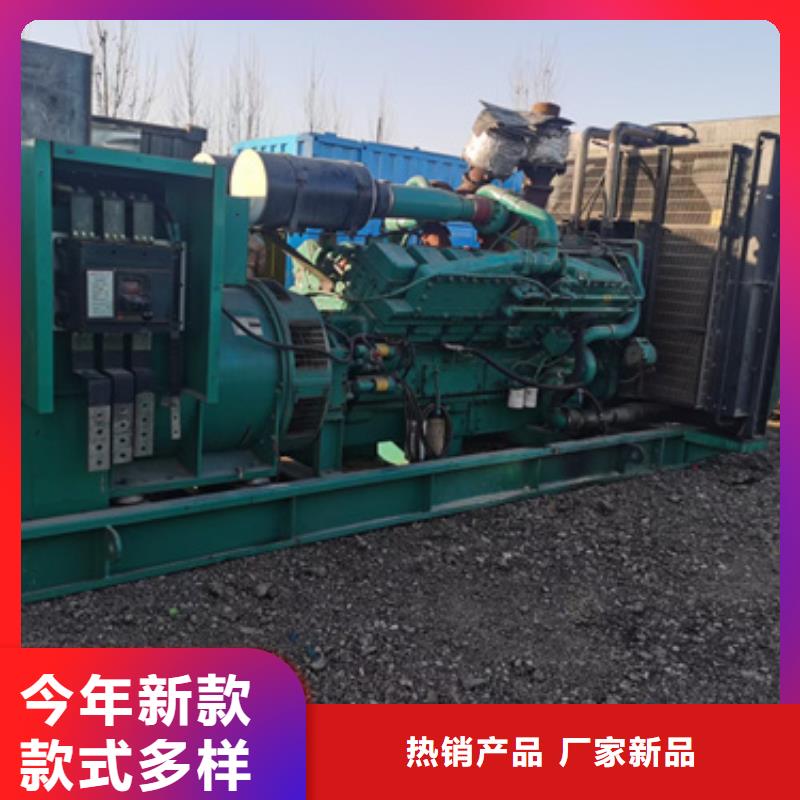 供應(yīng)批發(fā)1000KW發(fā)電機(jī)租賃-口碑好