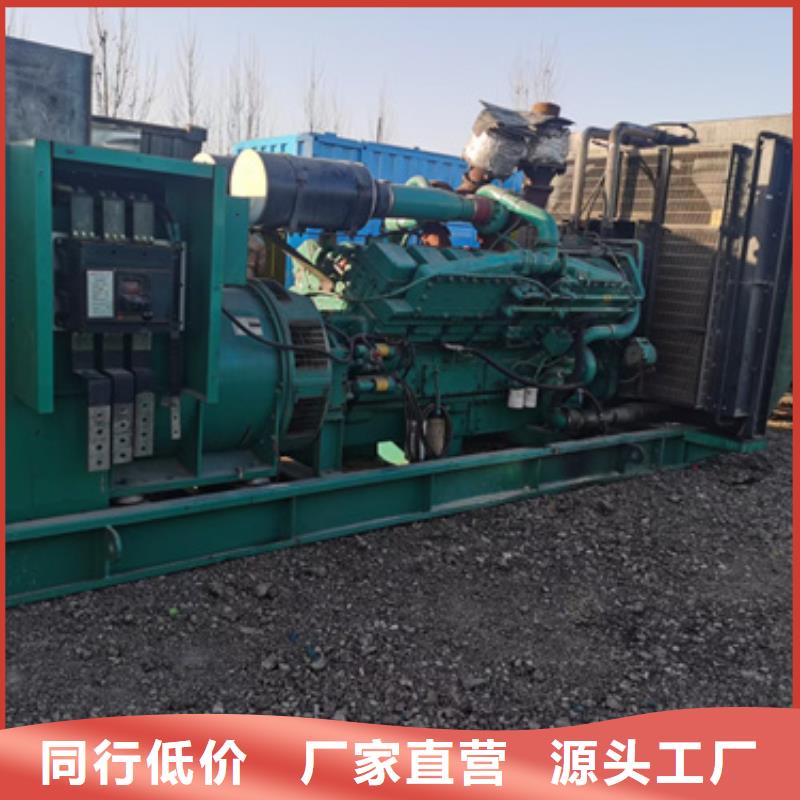 發(fā)票正規(guī)規(guī)模發(fā)電機租賃中心