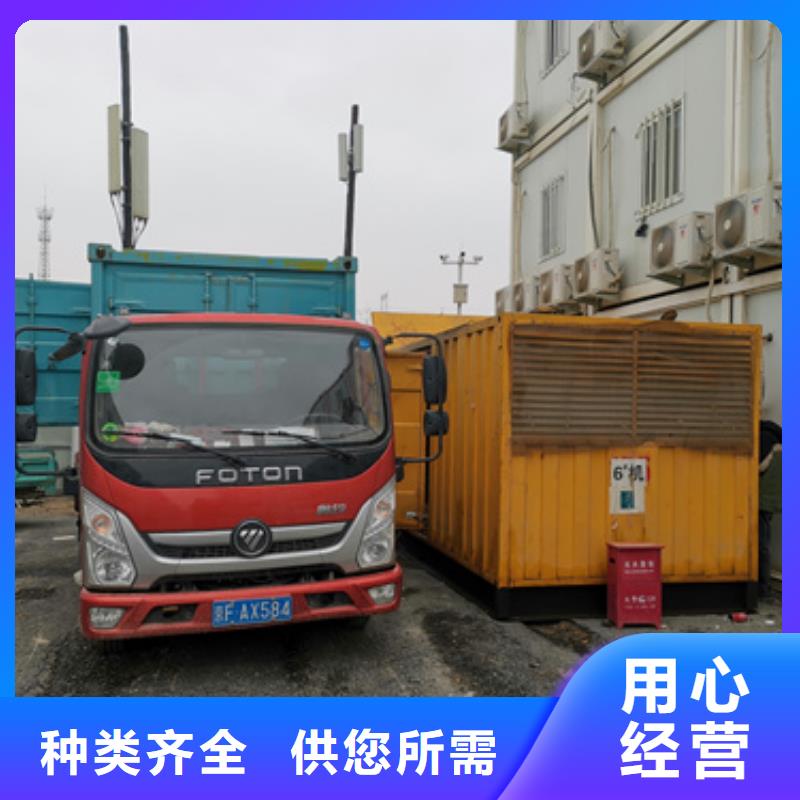 本地1000千瓦靜音發(fā)電機(jī)租賃生產(chǎn)廠家