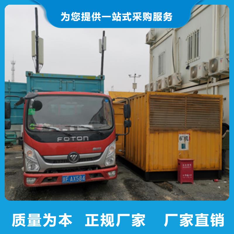 采購(gòu)500KW發(fā)電機(jī)租賃必看-來(lái)電咨詢