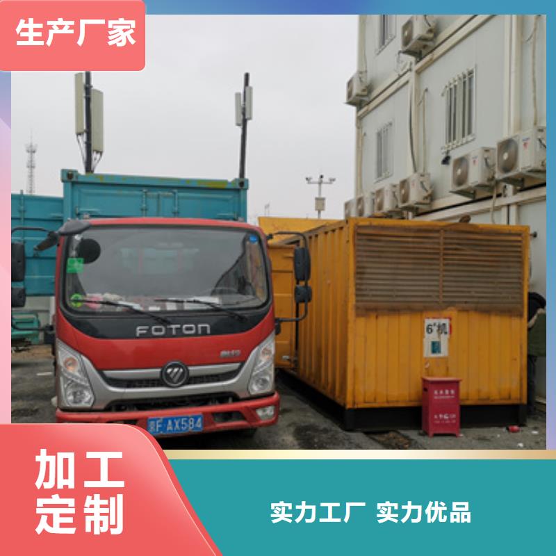500KW發(fā)電機(jī)租賃、500KW發(fā)電機(jī)租賃廠家-找朔銳機(jī)電設(shè)備有限公司