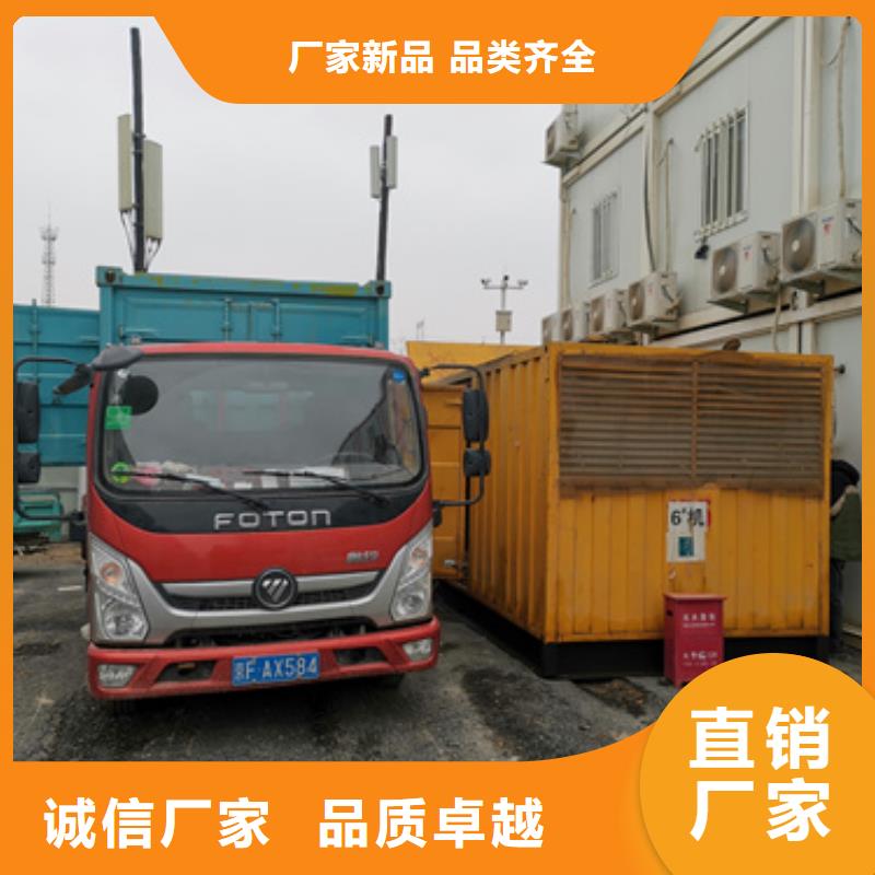 柴油發(fā)電機(jī)租賃貨源充足的廠家
