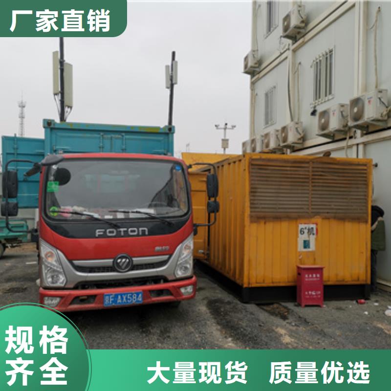 2025采購##應(yīng)急發(fā)電機(jī)UPS變壓器租賃##品種齊全