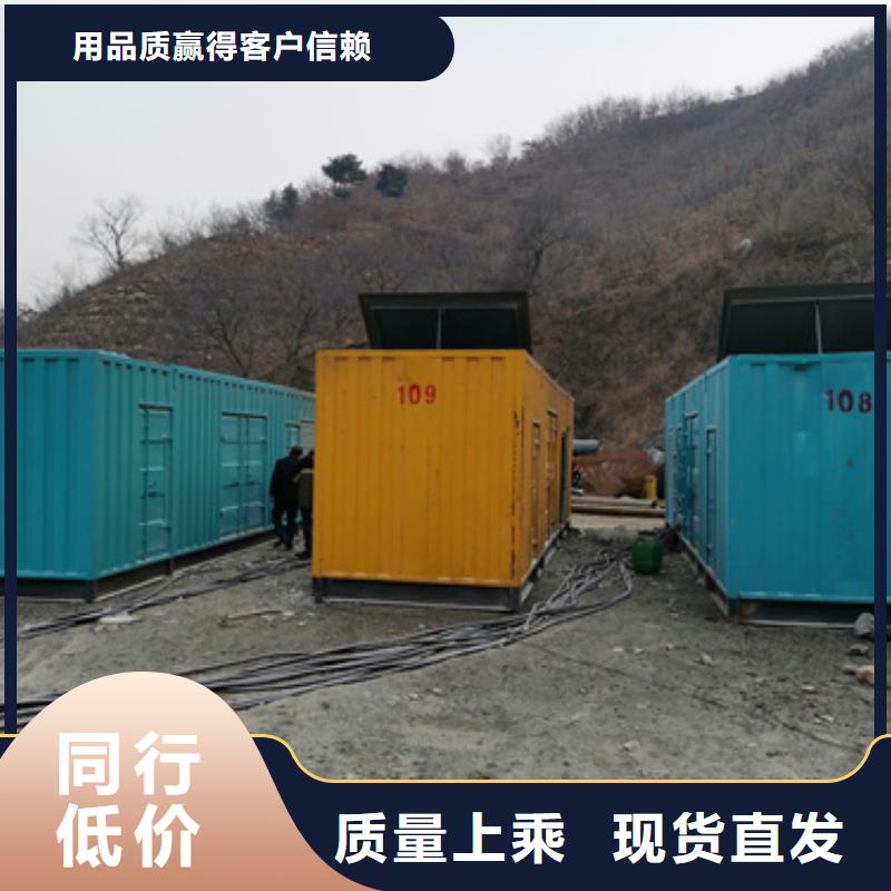 500千瓦發(fā)電機(jī)租賃經(jīng)濟(jì)實(shí)惠