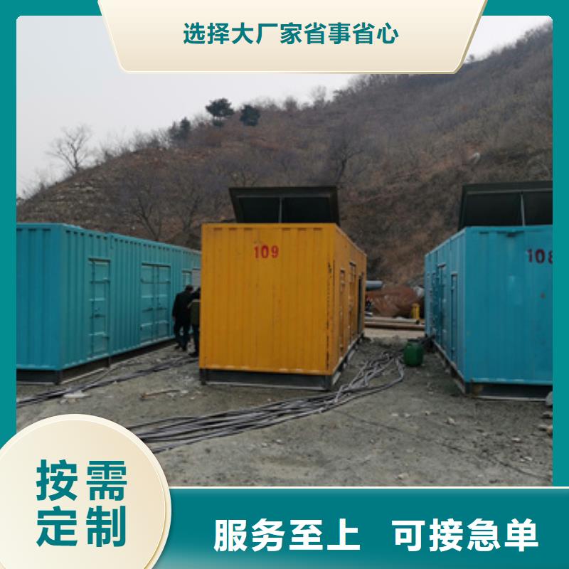 UPS靜音發(fā)電機租賃發(fā)貨快