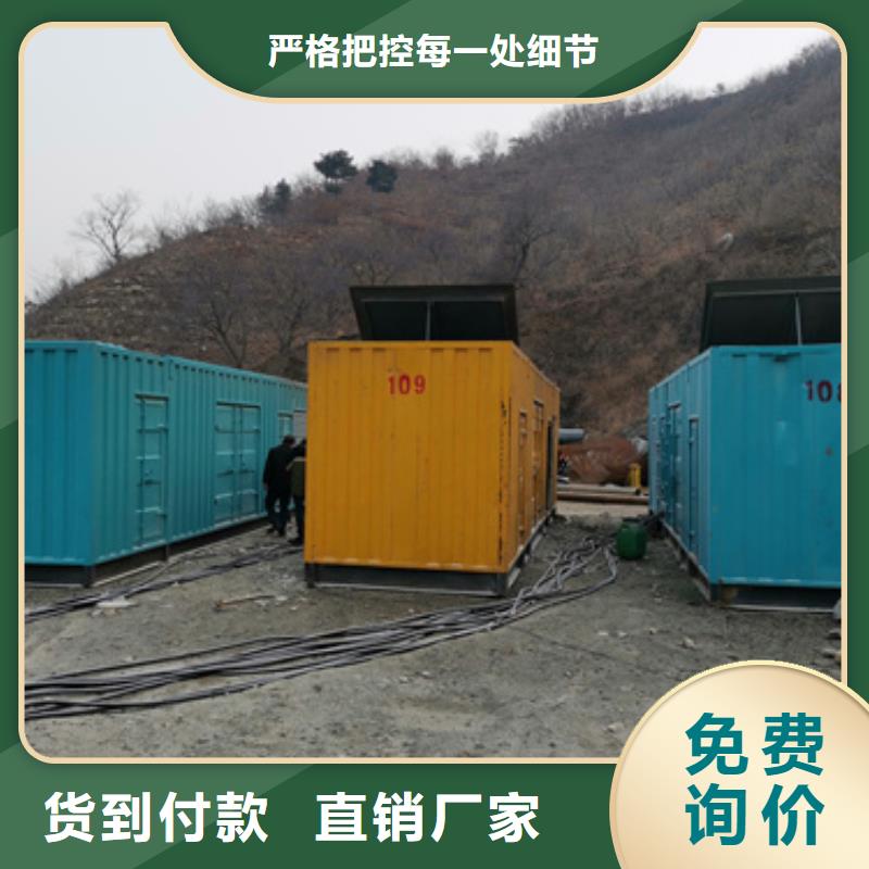 批發(fā)醫(yī)院酒店靜音發(fā)電機_廠家
