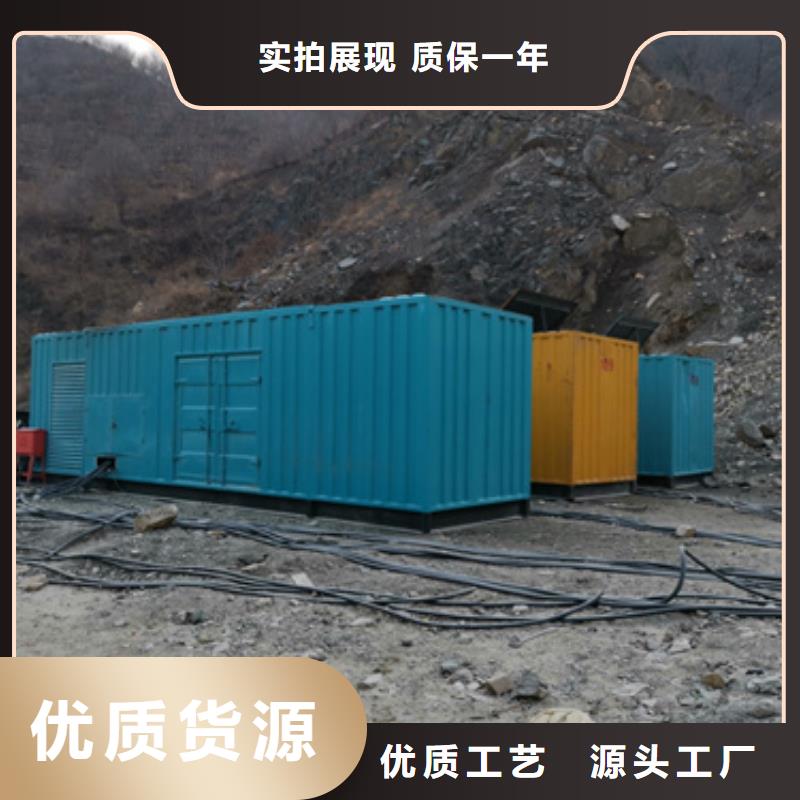 質(zhì)量優(yōu)的500千瓦發(fā)電機(jī)租賃生產(chǎn)廠家
