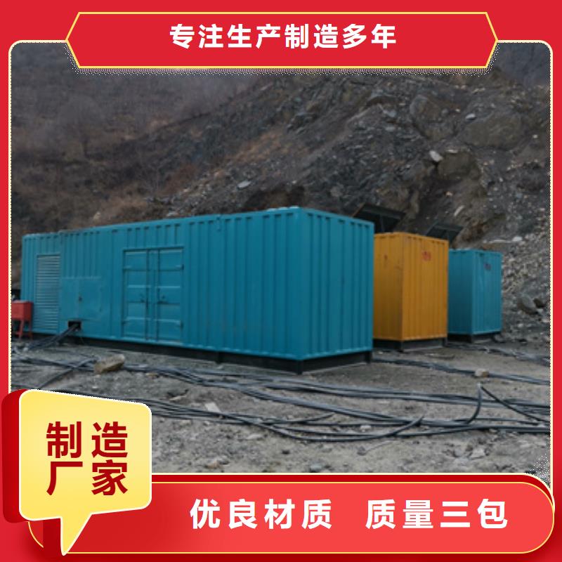 220V發(fā)電機(jī)租賃批發(fā)