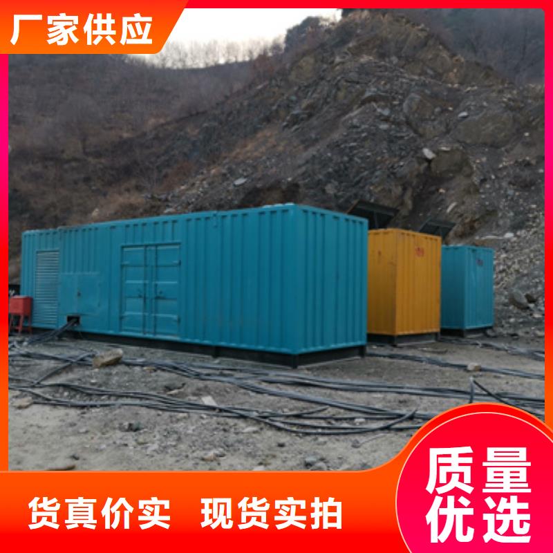靜音發(fā)電車租賃本地百強