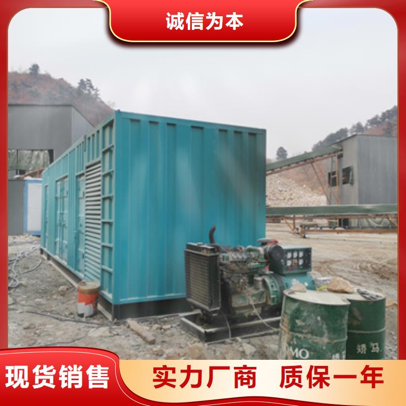 靜音發(fā)電機(jī)租賃400kw發(fā)電機(jī)租賃一手貨源源頭廠家