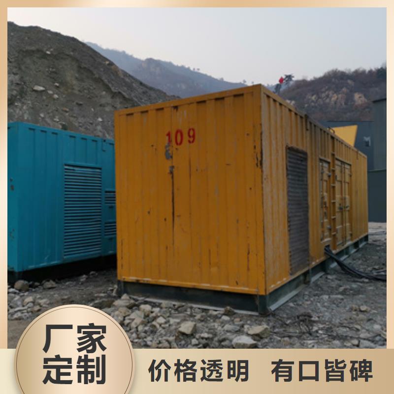 會議專用靜音發(fā)電機(jī)廠家-可按需定制