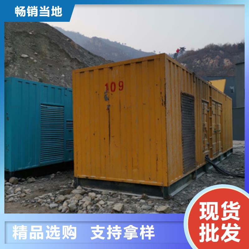 靜音發(fā)電機(jī)租賃-2200kw發(fā)電機(jī)租賃全新升級(jí)品質(zhì)保障