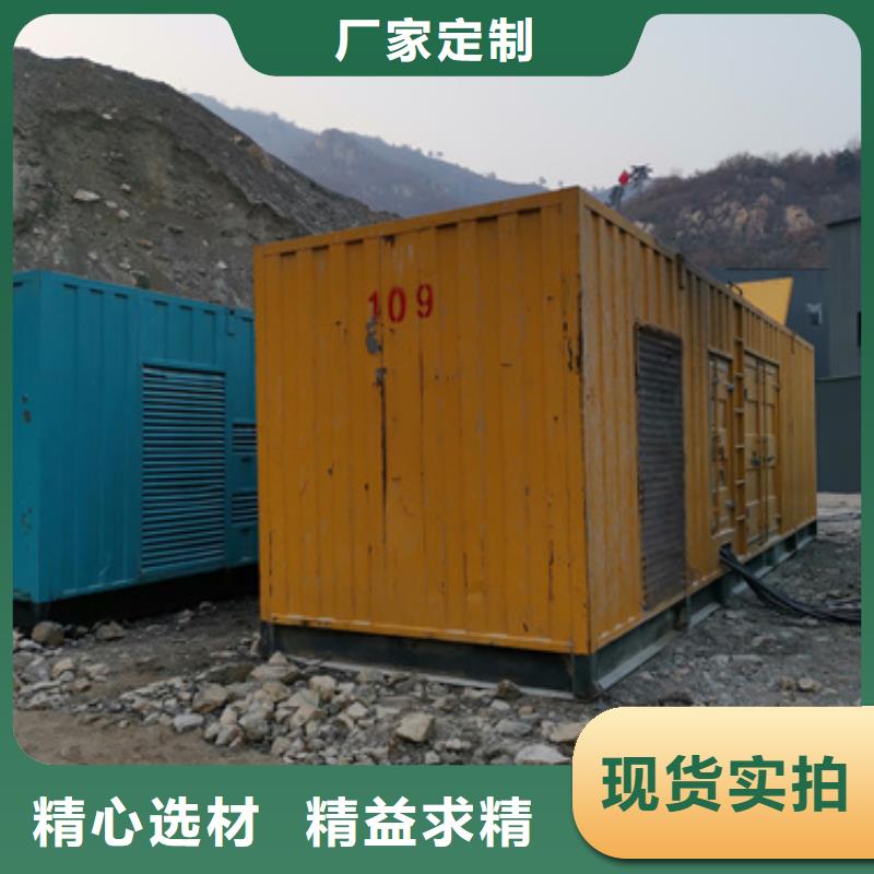 低壓靜音發(fā)電機(jī)租賃廠家直銷-發(fā)貨及時(shí)