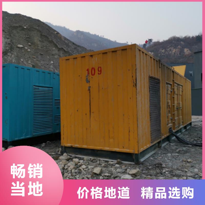 专用发电机租赁厂家服务至上