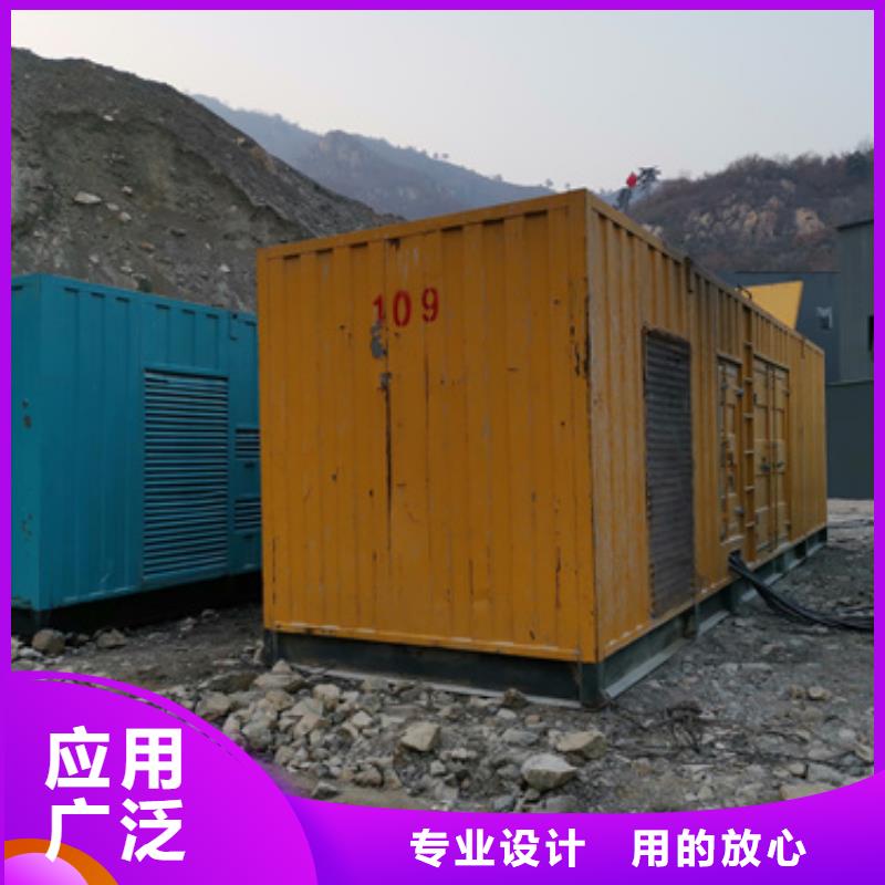 專用發(fā)電機租賃期待您的來電