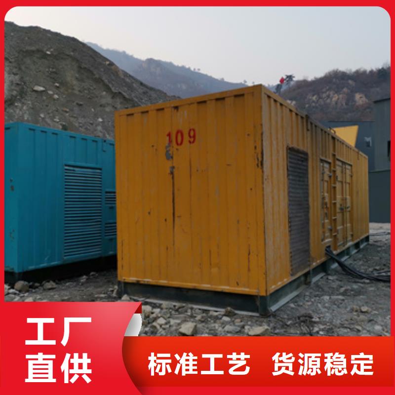 供應(yīng)高壓發(fā)電機(jī)租賃_實(shí)力廠家