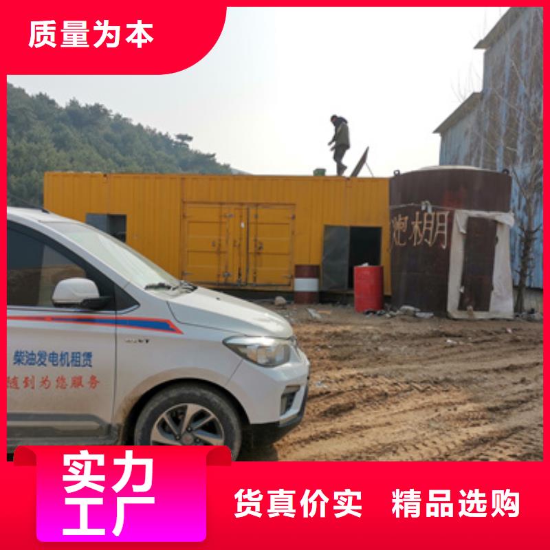 靜音發(fā)電機(jī)電纜廠家