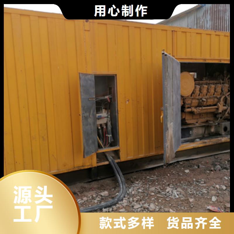 常年供應(yīng)UPS靜音發(fā)電機(jī)租賃-好評
