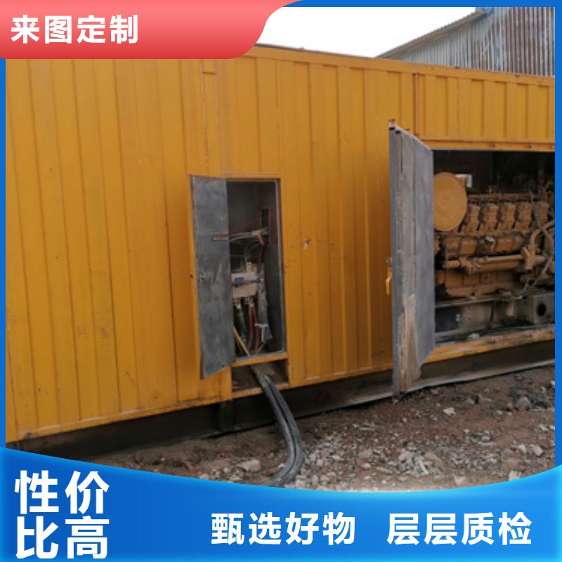 會議專用靜音發(fā)電機(jī)廠家-可按需定制