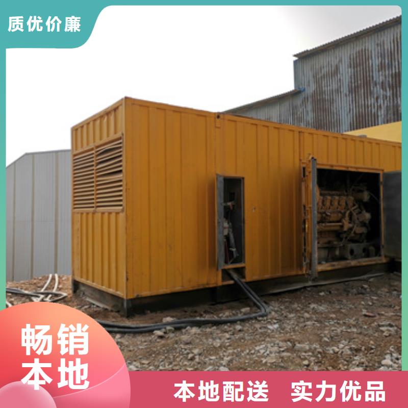 靠譜的300千瓦靜音發(fā)電機租賃生產(chǎn)廠家