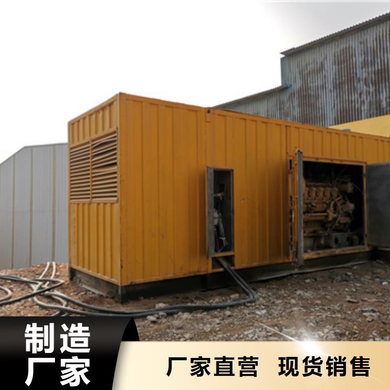 品質保證的高壓靜音發(fā)電機租賃廠家
