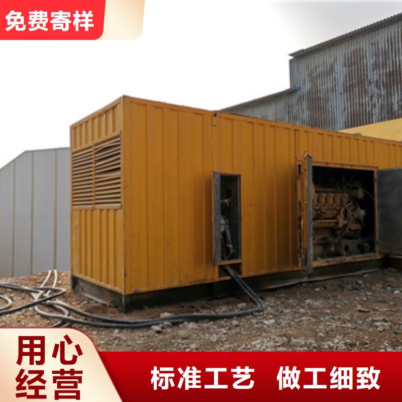 1000伏靜音發(fā)電機(jī)租賃多家合作案例