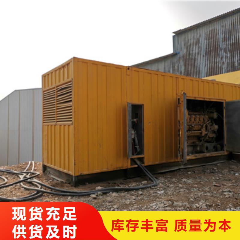 低壓發(fā)電機_保障