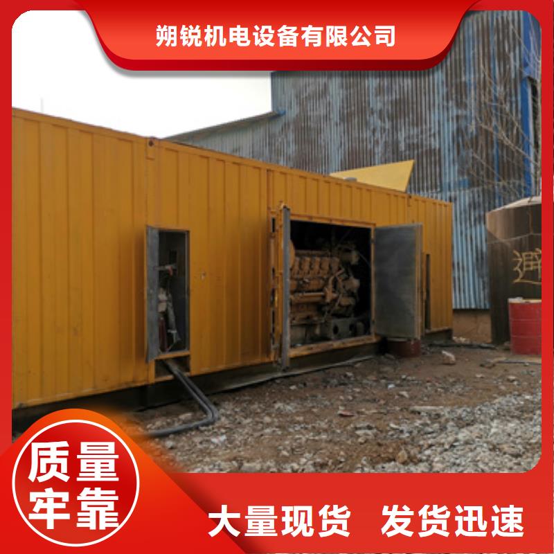 實力雄厚的高壓發(fā)電機租賃生產(chǎn)廠家