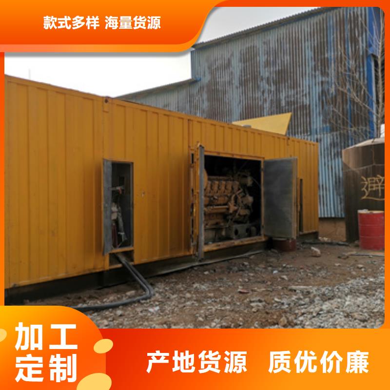 醫(yī)院酒店靜音發(fā)電機-熱銷