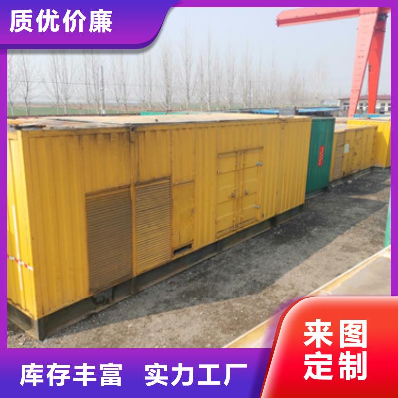 園區(qū)發(fā)電機(jī)租賃-放心可靠